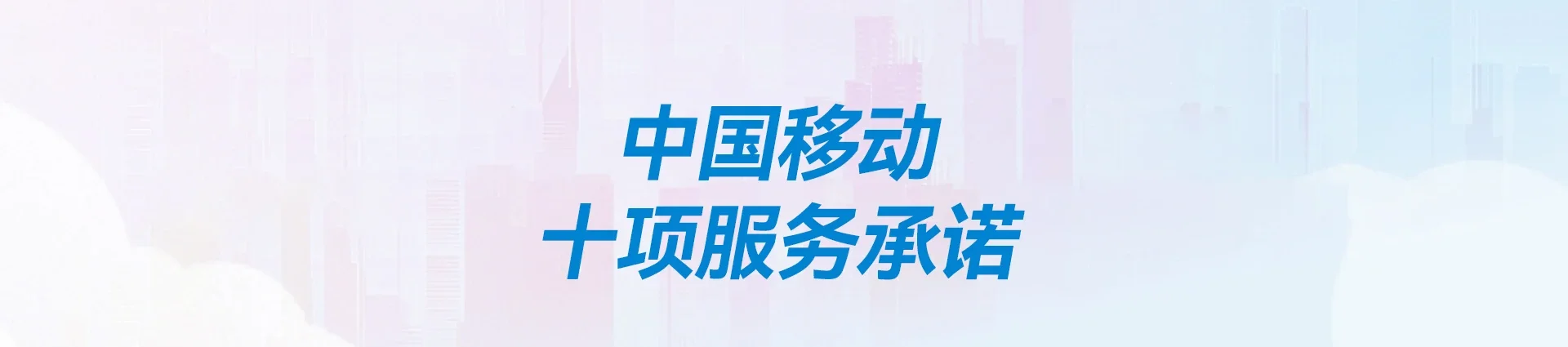 公安县移动宽带