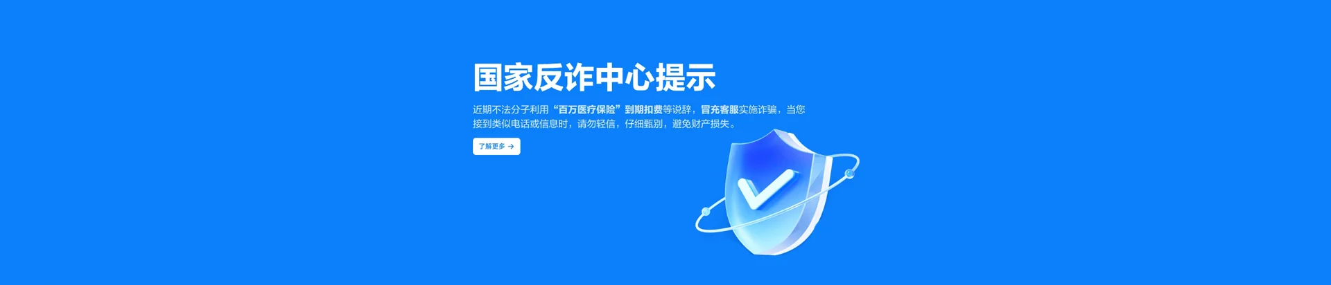 公安县移动宽带